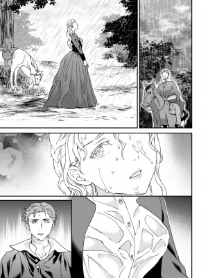 COMIC ペンギンクラブ 2024年1月号 [DL版]_045