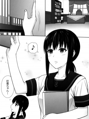 [海ニューロン]&nbsp;&nbsp;JC艦娘吹雪ちゃんに本気で妊娠してもらう話。&nbsp;&nbsp;(艦隊これくしょん -艦これ-)_02