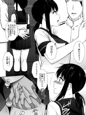 [海ニューロン]&nbsp;&nbsp;JC艦娘吹雪ちゃんに本気で妊娠してもらう話。&nbsp;&nbsp;(艦隊これくしょん -艦これ-)_03