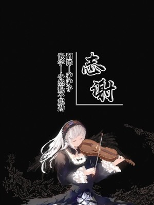 [ExtendZamonas (カリギュラ)] アストルフォとめっちゃセックスする本 (Fate／Grand Order) [白杨汉化组] [DL版]_21