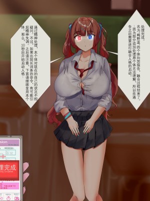 [R.S.I. (Rim)] short stories [心海汉化组]_53