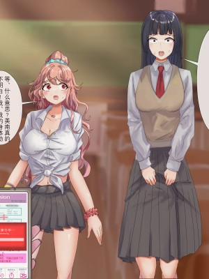 [R.S.I. (Rim)] short stories [心海汉化组]_50