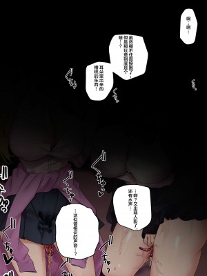 [R.S.I. (Rim)] short stories [心海汉化组]_15