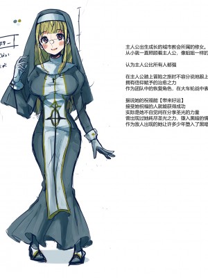 [R.S.I. (Rim)] short stories [心海汉化组]_86