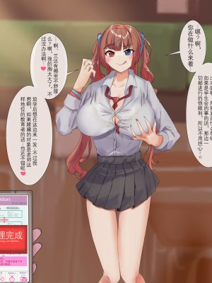 [R.S.I. (Rim)] short stories [心海汉化组]_54