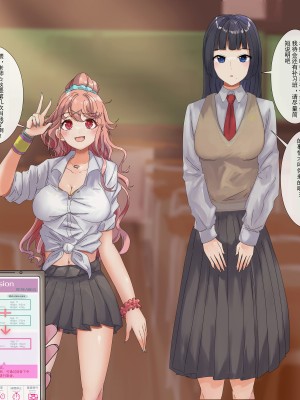 [R.S.I. (Rim)] short stories [心海汉化组]_47