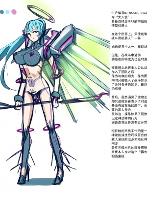 [R.S.I. (Rim)] short stories [心海汉化组]_84