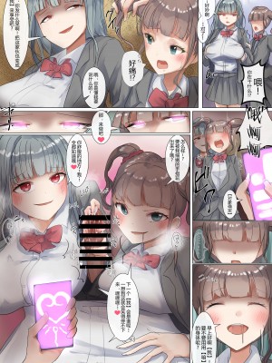 [R.S.I. (Rim)] short stories [心海汉化组]_24