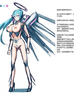 [R.S.I. (Rim)] short stories [心海汉化组]_85