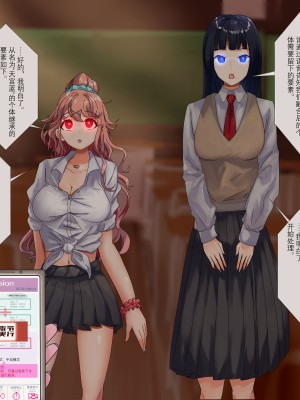 [R.S.I. (Rim)] short stories [心海汉化组]_49