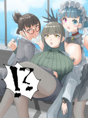 [R.S.I. (Rim)] short stories [心海汉化组]_64