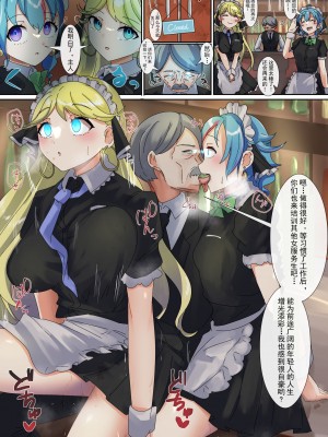 [R.S.I. (Rim)] short stories [心海汉化组]_45