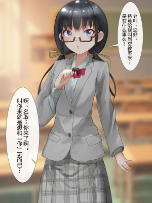 [R.S.I. (Rim)] short stories [心海汉化组]_71