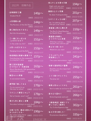 [R.S.I. (Rim)] short stories [心海汉化组]_59