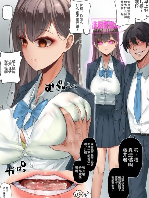 [R.S.I. (Rim)] short stories [心海汉化组]_07
