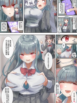 [R.S.I. (Rim)] short stories [心海汉化组]_23