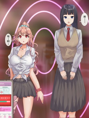 [R.S.I. (Rim)] short stories [心海汉化组]_48