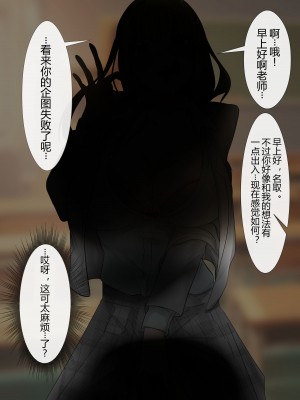 [R.S.I. (Rim)] short stories [心海汉化组]_76