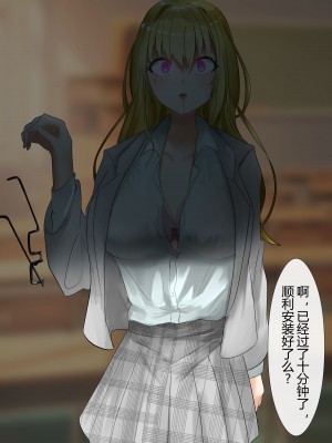 [R.S.I. (Rim)] short stories [心海汉化组]_74