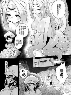 [私が一番かわいい (すずのもく)] 感覚遮断催眠でクリと尿道責めされても絶対負けません！！？_04_CN_3