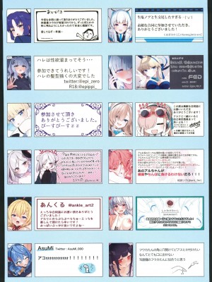 (C102) [ミルクファーム田中 (よろず)] 理性と本能のAmbivalent(ブルーアーカイブ)[中国翻訳]_73