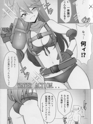 (IDOL STAR FESTIV@L 11) 超路地裏合衆国 (ミナカミリン)] 担当の所恵美さんにローションプレイしてもらう本 (アイドルマスター ミリオンライブ!)_05