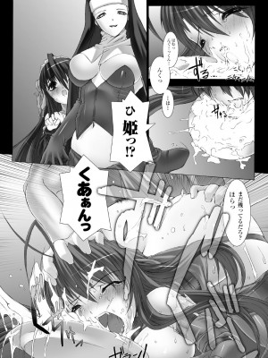 [MISS BLACK] Feuerig [DL版]_062