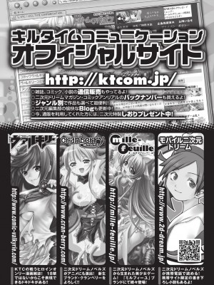 [MISS BLACK] Feuerig [DL版]_164