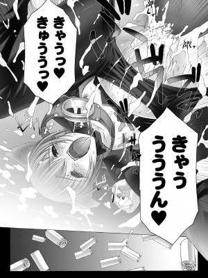 [MISS BLACK] Feuerig [DL版]_141