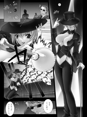 [MISS BLACK] Feuerig [DL版]_124