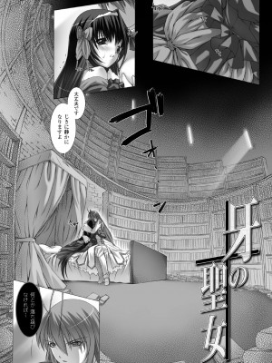 [MISS BLACK] Feuerig [DL版]_006