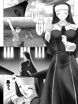 [MISS BLACK] Feuerig [DL版]_090