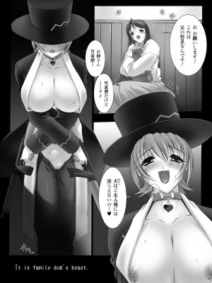 [MISS BLACK] Feuerig [DL版]_142