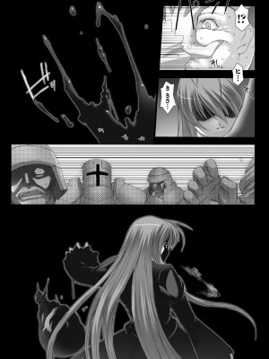 [MISS BLACK] Feuerig [DL版]_081