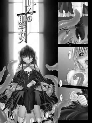 [MISS BLACK] Feuerig [DL版]_045