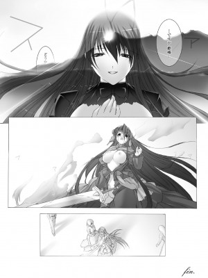 [MISS BLACK] Feuerig [DL版]_084