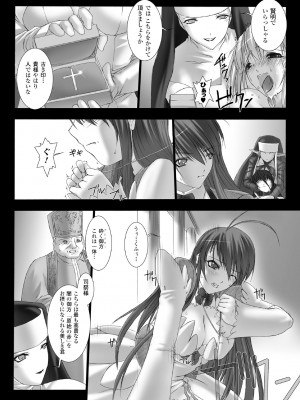 [MISS BLACK] Feuerig [DL版]_018