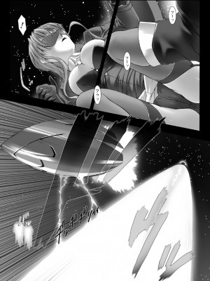 [MISS BLACK] Feuerig [DL版]_143