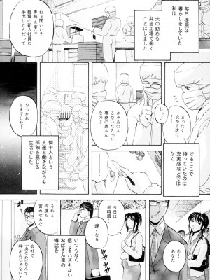 [ブランシェア] 兄嫁の秘密 [DL版]_019