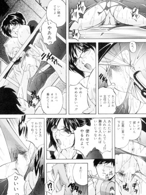 [ブランシェア] 兄嫁の秘密 [DL版]_086