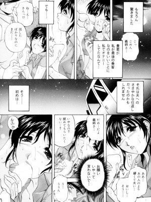 [ブランシェア] 兄嫁の秘密 [DL版]_022