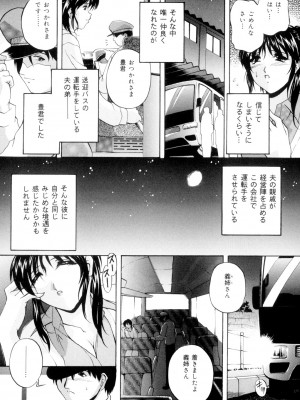 [ブランシェア] 兄嫁の秘密 [DL版]_020