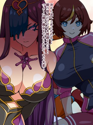 [にっちさんぎょう (ニッチサンギョウ)] もしも正義の魔法少女があなたにゾッコンの肉奴隷だったら～勇気メラメラ☆魔法少女フレア～_004