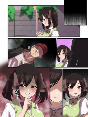 [しゃけちゃづけ] パイズリが凄いと噂の子_57