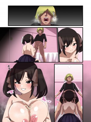 [しゃけちゃづけ] パイズリが凄いと噂の子_54