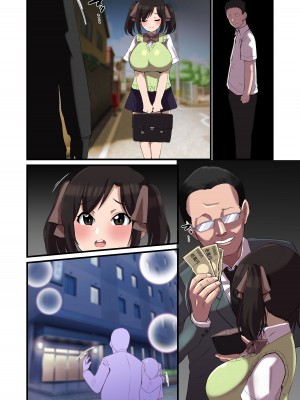 [しゃけちゃづけ] パイズリが凄いと噂の子_49