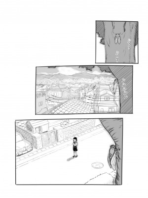 [黒魔法研究所 (ぬかじ)] 夢追い彼氏持ち同級生 [DL版]_25