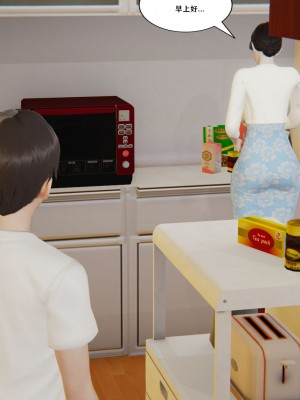 [decyiqi3] 背德母子01-03 番外篇_024_024