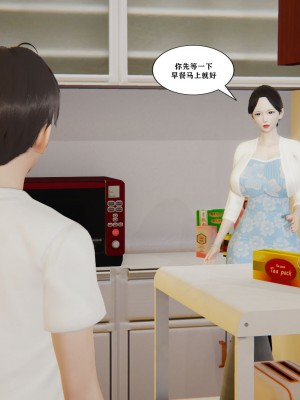 [decyiqi3] 背德母子01-03 番外篇_025_025