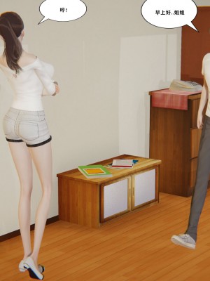 [decyiqi3] 背德母子01-03 番外篇_028_028